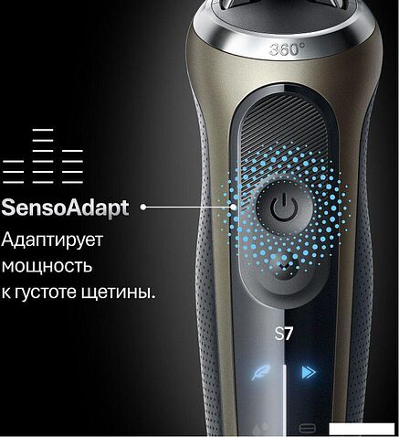 Электробритва Braun Series 7 72-C1200s Gold Wet&Dry 360°