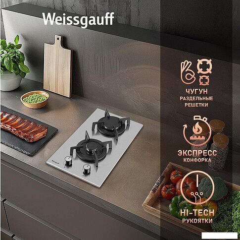 Варочная панель Weissgauff HGG 320 XRV