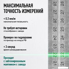 Лазерный нивелир Rokodil Ray Air (set мини) Лазерный нивелир Rokodil Ray Air (set мини)