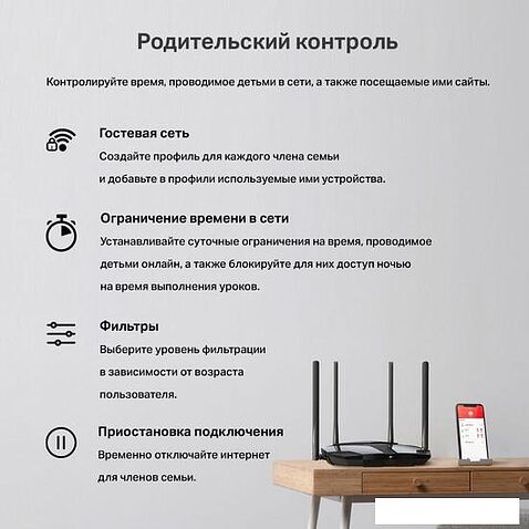 Wi-Fi роутер Mercusys MR1900G