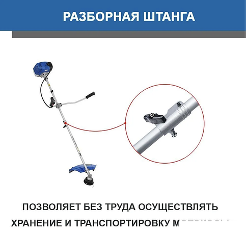 Триммер Hyundai Z 451