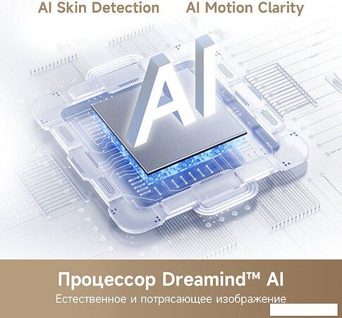 Телевизор Dreame 50K100