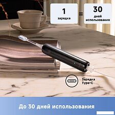 Электрическая зубная щетка Trouver Electric Toothbrush ATB13A (черный) Электрическая зубная щетка Trouver Electric Toothbrush ATB13A (черный)