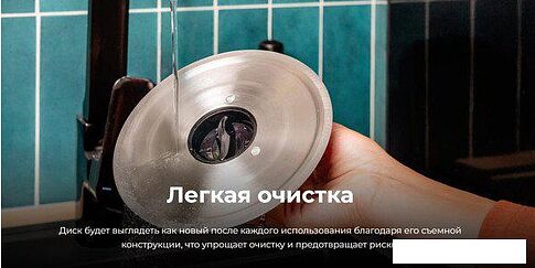 Ломтерезка Cecotec Rock’nCut Shuriken