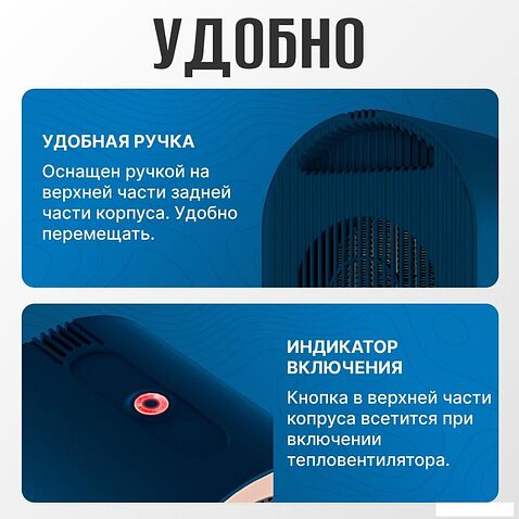 Тепловентилятор Sundays Home TBD0604356402B