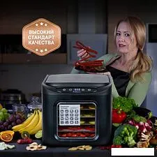 Сушилка для овощей и фруктов Pullman PL-1104