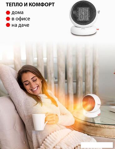 Тепловентилятор JVC JPTC-01