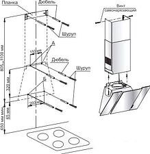 Кухонная вытяжка GEFEST ВО 3603 Д1К