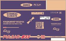 Сплит-система General Climate Pulsar GC-RE12HR/GU-RE12H