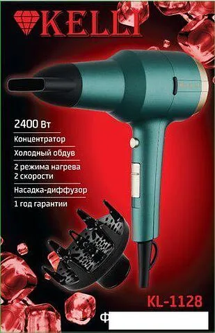 Фен KELLI KL-1128