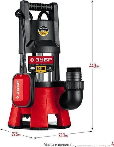 Дренажный насос Зубр НПГ-М3-1400-С