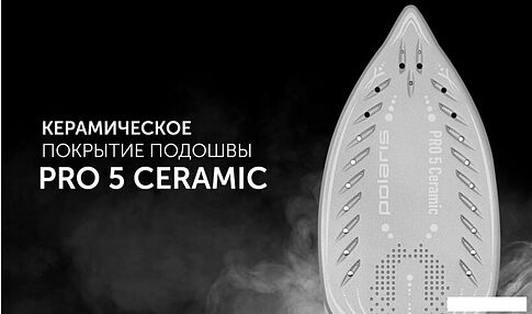 Утюг Polaris PSS 8080K (белый/синий)