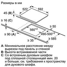 Варочная панель Bosch PKN652FP2E