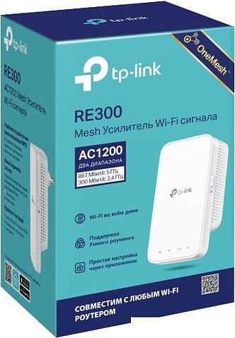 Точка доступа TP-Link RE300
