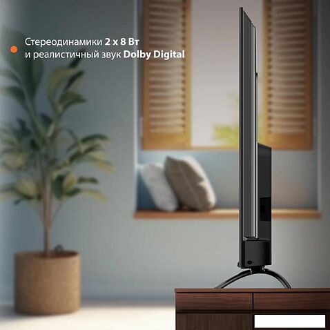 Телевизор SunWind SUN-LED55XU401