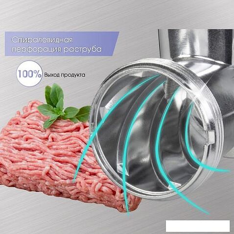 Мясорубка Zigmund & Shtain ZMG-045