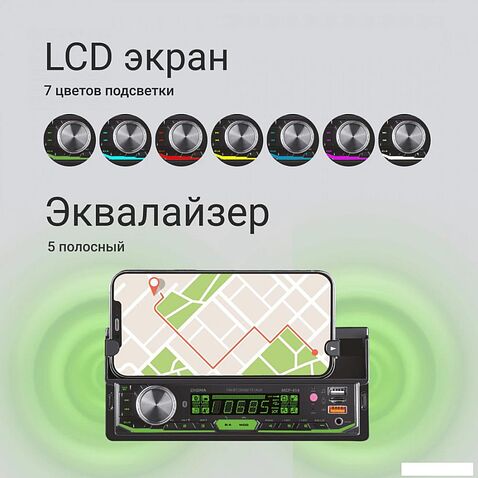 USB-магнитола Digma MCP-414