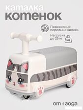 Каталка Tomix Driver. Kitty BW606 Каталка Tomix Driver. Kitty BW606