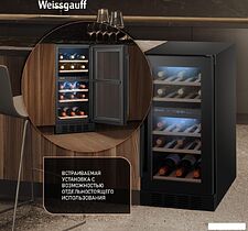 Винный шкаф Weissgauff WWCI-26 DB DualZone