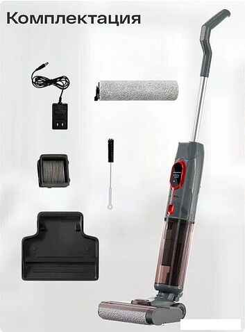 Вертикальный моющий пылесос Atvel F16 Evo