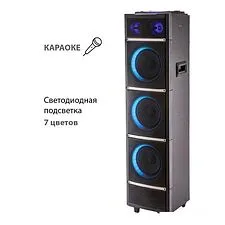 Колонка для вечеринок Supra SMB-1200