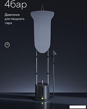 Гладильная станция Tuvio TGS02U