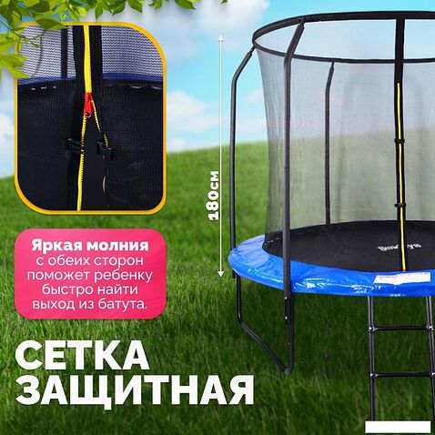 Батут Sundays JumpX 12FT (синий, с сеткой, с лестницей)