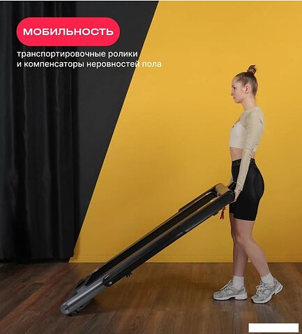 Электрическая беговая дорожка Svensson Body Labs Thrive