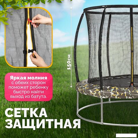 Батут Sundays Favorite Premium 6FT (квадраты, с сеткой)