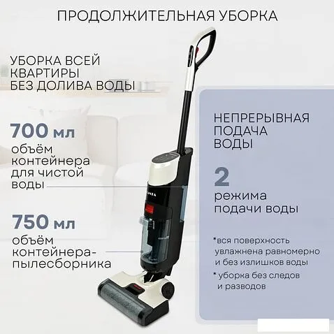 Вертикальный моющий пылесос Planta PL-CW201