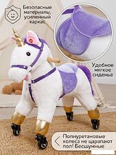 Каталка Amarobaby Funny Horse Лошадка AMARO-28FH-BeFi (белый/фиолетовый) Каталка Amarobaby Funny Horse Лошадка AMARO-28FH-BeFi (белый/фиолетовый)