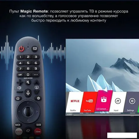 Телевизор Hyundai H-LED55BU7100