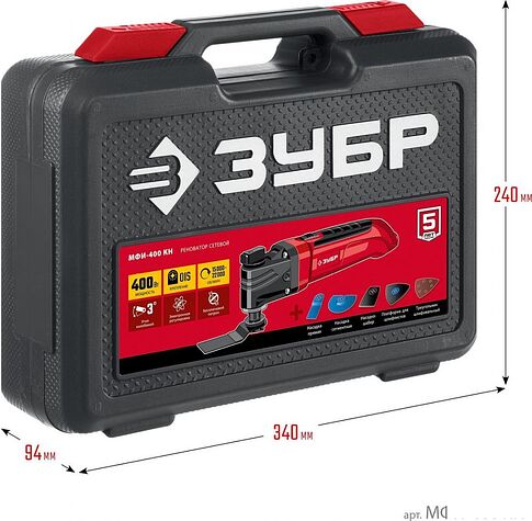 Реноватор Зубр МФИ-400 КН