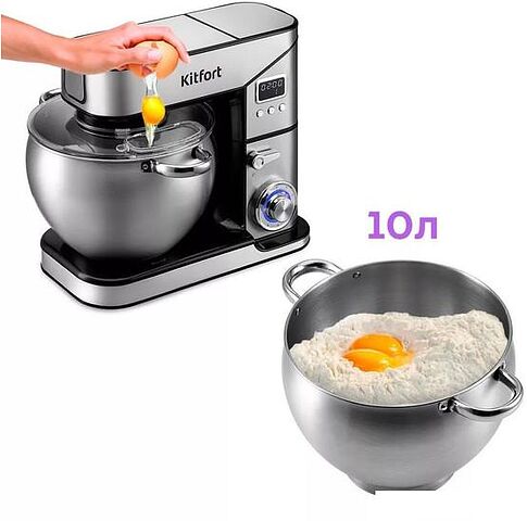 Кухонная машина Kitfort KT-3413