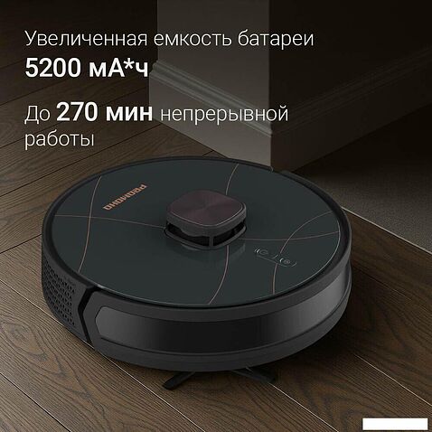Робот-пылесос Redmond (Редмонд) VR1327S WiFi (серый)