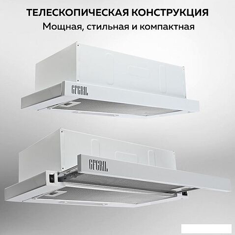 Кухонная вытяжка GFgril GF-HD100TW