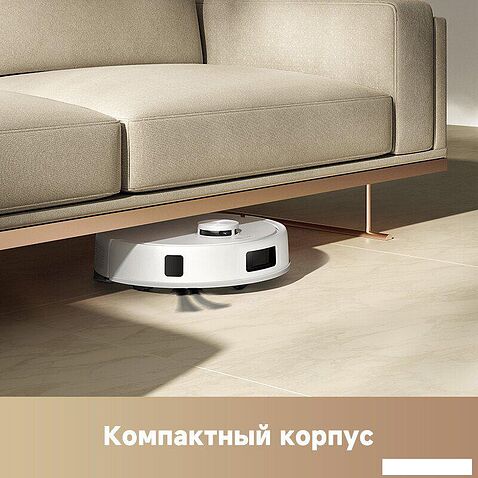 Робот-пылесос Trouver Robot Vacuum E20s Pro Plus White RLE24SD (евровилка, белый)