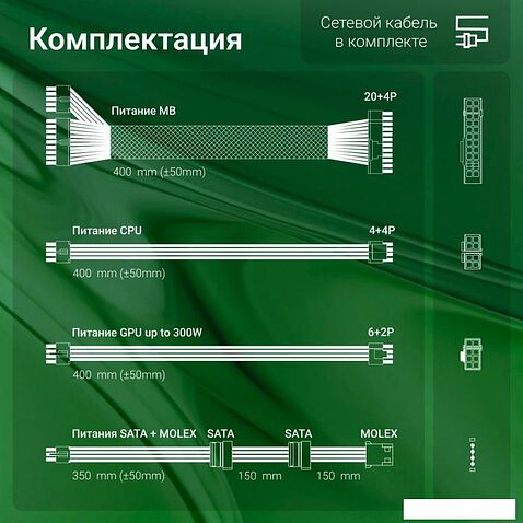 Блок питания Digma DPSU-350W