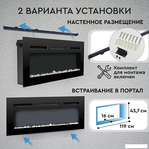 Электрокамин Planta PFP-INS050 Multicolor