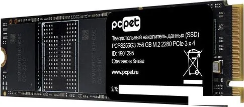 SSD PC Pet PCPS256G3 256GB