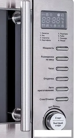 Микроволновая печь StarWind SMW5320