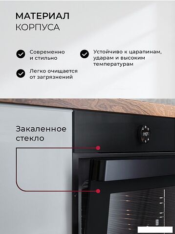 Электрический духовой шкаф LEX EDP 607 BBL Wide Series