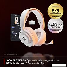 Наушники SteelSeries Arctis Nova 5 Wireless (белый)