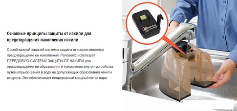 Утюг Panasonic NI-GT500NTW