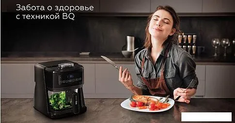 Аэрогриль BQ GR2005