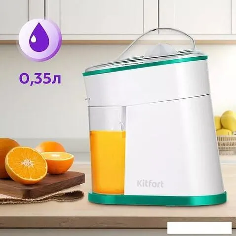 Соковыжималка Kitfort KT-1150-2