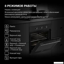 Электрический духовой шкаф Hyundai HEO 66412 BG