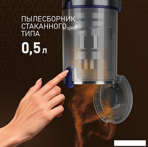 Пылесос Weissgauff V12 BLDC 500 Marine Turbo