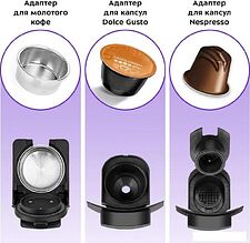 Капсульная кофеварка Kitfort KT-7463