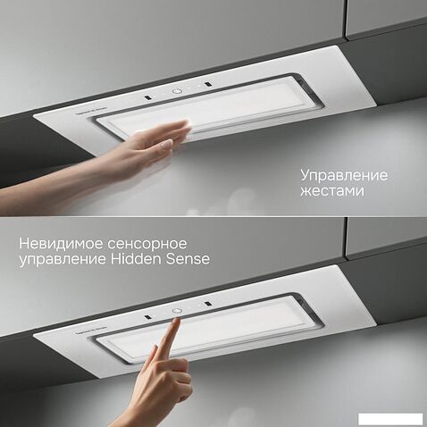 Кухонная вытяжка Zigmund & Shtain K 172.7 W